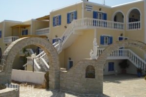 Eleana Studios_accommodation_in_Hotel_Cyclades Islands_Paros_Paros Rest Areas