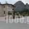 Monastiri Guesthouse_best prices_in_Hotel_Thessaly_Trikala_Kalambaki
