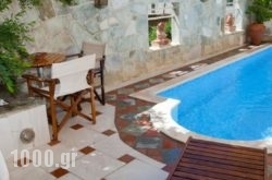 Thymis Home in Athens, Attica, Central Greece