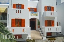 Vassiliki Rooms in Paros Chora, Paros, Cyclades Islands