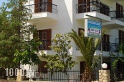 Eytyxia Apartments in Kassandreia, Halkidiki, Macedonia
