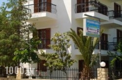 Eytyxia Apartments in  Nea Skioni , Halkidiki, Macedonia