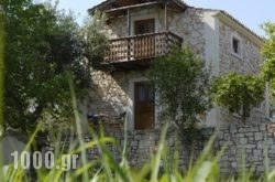 Lithies Farm Houses in Ios Chora, Ios, Cyclades Islands