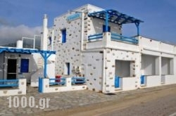 Tinos Koralli in Thasos Chora, Thasos, Aegean Islands