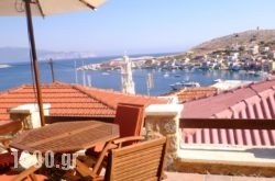 Bright Sun Villas in Halki Chora, Halki, Dodekanessos Islands