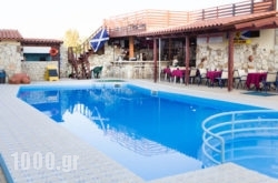 Blue Dream Apartments in Athens, Attica, Central Greece