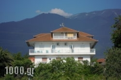 Stella Rooms in Leptokaria, Pieria, Macedonia