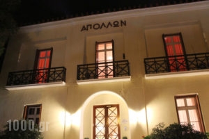 Apollon_lowest prices_in_Hotel_Peloponesse_Korinthia_Xilokastro