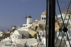 Art Maisons Oia Castle in Sandorini Rest Areas, Sandorini, Cyclades Islands