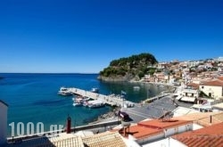 Parga Olympic in Parga, Preveza, Epirus