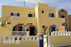 Anna Pension in karterados, Sandorini, Cyclades Islands