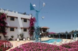 Paul Marie Studios & Apartments in Gouves, Heraklion, Crete