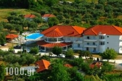 Achillion Hotel in Thasos Chora, Thasos, Aegean Islands