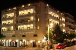 Elina Hotel Apartments in Athens, Attica, Central Greece