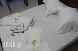 W Boutique Hotel in Thasos Chora, Thasos, Aegean Islands