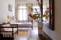 Odos Oneiron Suites and Apartments in Chania City, Chania, Crete