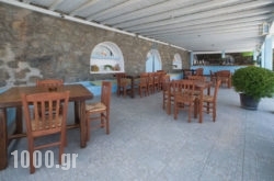 Daktilidis Village in Mykonos Chora, Mykonos, Cyclades Islands