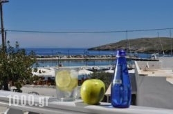 Kythnos Bay in Salamina Rest Areas, Salamina, Piraeus Islands - Trizonia