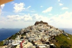 Oneiro in Astipalea Chora, Astipalea, Dodekanessos Islands