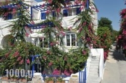 Proteas Hotel in kamari, Sandorini, Cyclades Islands