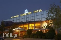 Acharnis Kavallari Suites in  Acharnes (Menidi), Attica, Central Greece