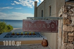 Skajado in Stalida, Heraklion, Crete