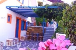 George’S Place in Glyfa, Fthiotida, Central Greece