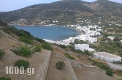 Venikouas in Platys Gialos, Sifnos, Cyclades Islands