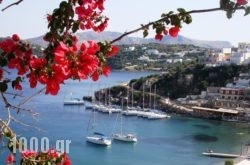 Leros Windmills in Athens, Attica, Central Greece