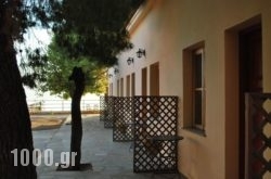 Guesthouse Arsinoe in Methana Rest Areas, Methana, Piraeus Islands - Trizonia