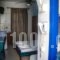 Maistrali_best prices_in_Apartment_Cyclades Islands_Paros_Alyki