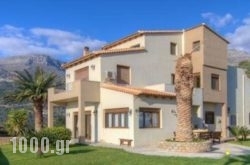 Ellis Studios in Koufonisi Chora, Koufonisia, Cyclades Islands