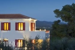 Makis Inn Resort in Athens, Attica, Central Greece