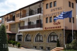 Byzantium_accommodation_in_Hotel_Macedonia_kastoria_Kastoria City