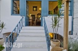 Orloff Boutique Hotel in Hydra Chora, Hydra, Piraeus Islands - Trizonia