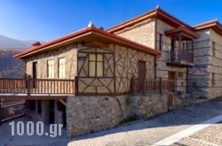 Villa Vadola in Antiparos Rest Areas, Antiparos, Cyclades Islands