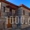 Villa Vadola_best prices_in_Villa_Macedonia_Imathia_Arkochori