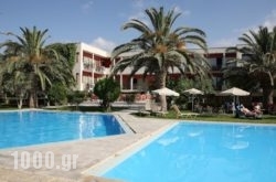 May Beach Hotel in Rethymnon City, Rethymnon, Crete