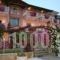 Korali House_accommodation_in_Hotel_Epirus_Preveza_Preveza City