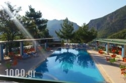 Apolis Club in Athens, Attica, Central Greece