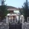 Spiridoula_best prices_in_Hotel_Epirus_Ioannina_Klidonia