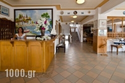 Elios Holidays Hotel in Sandorini Rest Areas, Sandorini, Cyclades Islands