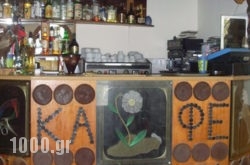 Margarita Guesthouse in Athens, Attica, Central Greece