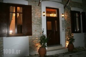 Tsopela_holidays_in_Hotel_Sporades Islands_Skiathos_Skiathos Chora