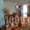 Haritos_lowest prices_in_Hotel_Dodekanessos Islands_Nisiros_Nisiros Rest Areas