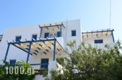 Glarontas in Syros Rest Areas, Syros, Cyclades Islands
