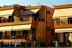 Sissy’s Villas in Athens, Attica, Central Greece