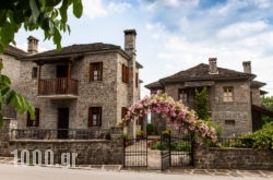 Kadi in Tsepelovo, Ioannina, Epirus