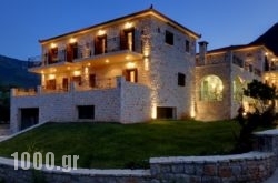 Byzantinon Hotel in Agnondas, Skopelos, Sporades Islands