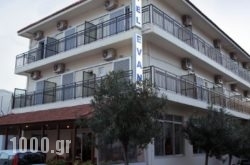 Evans Hotel in Heraklion City, Heraklion, Crete